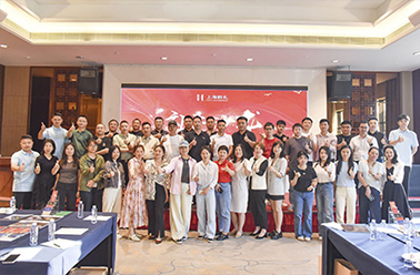 深化區(qū)域合作 共謀發(fā)展新篇——深圳分公司精英沙龍